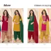 fashion of Patiala Vol - 36